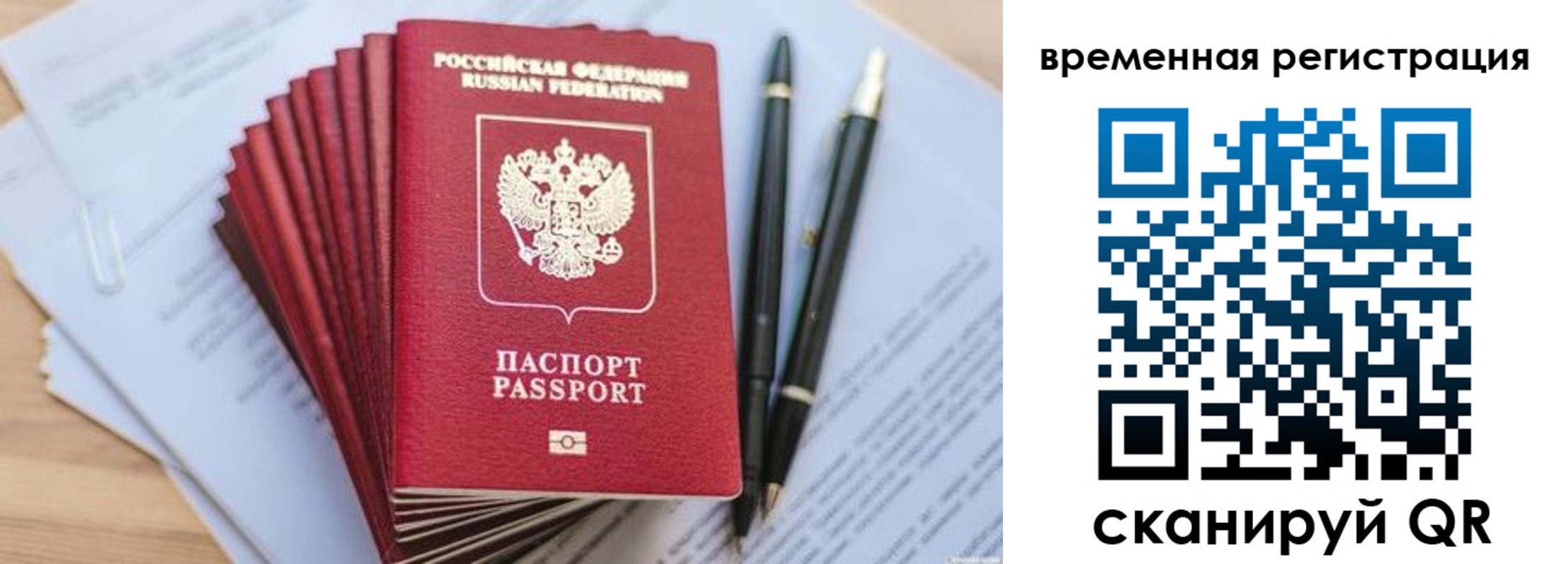 регистрация для школы в Верхней Пышме