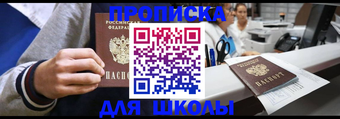 временная регистрация госуслуги в Верхней Пышме
