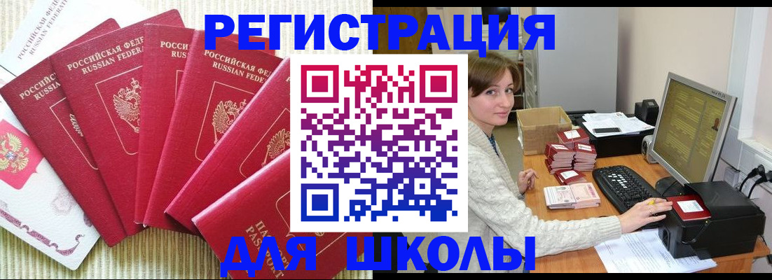прописка гарантия в Верхней Пышме